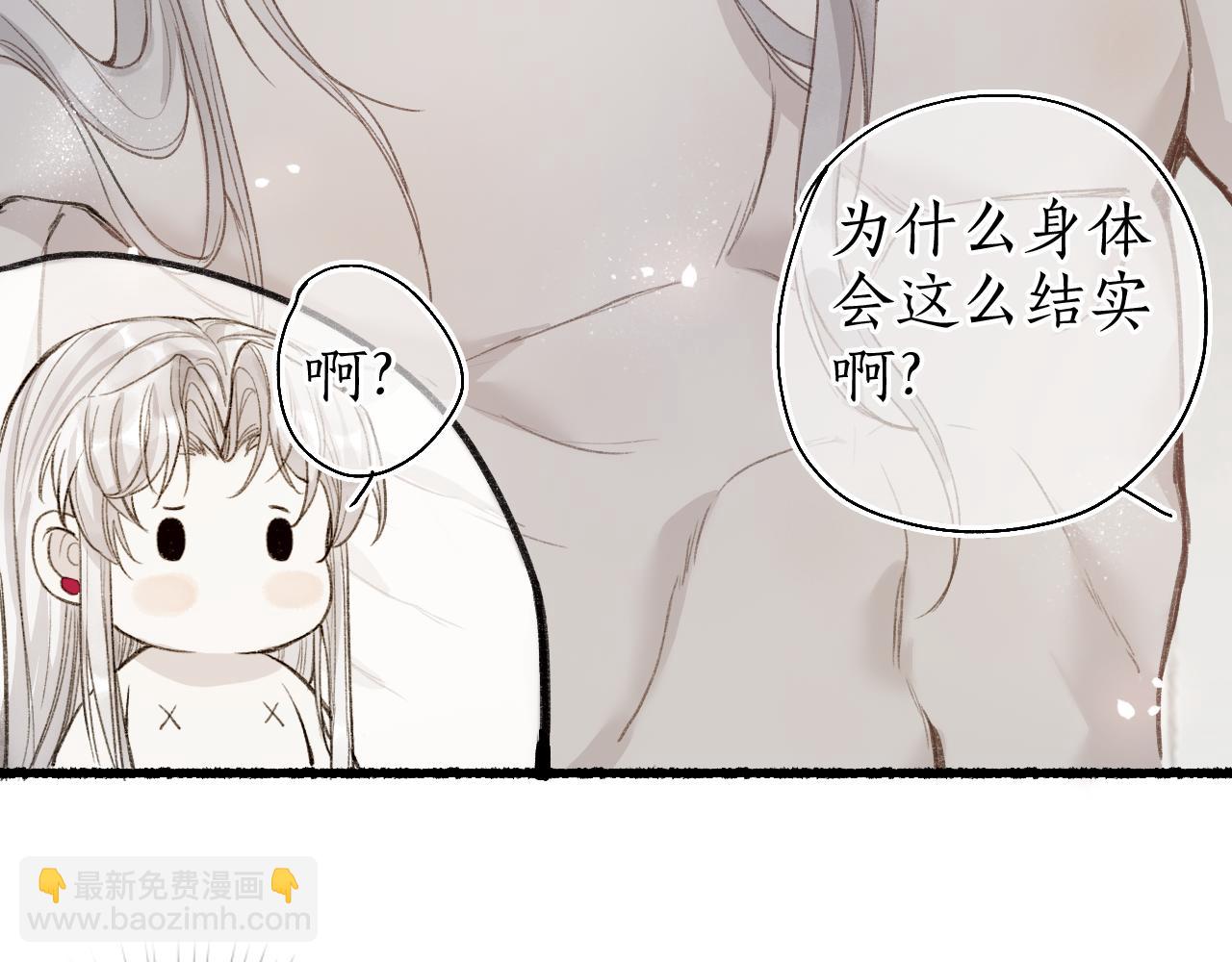 第44话 夜深蔽目故人至(1/2)-第47话