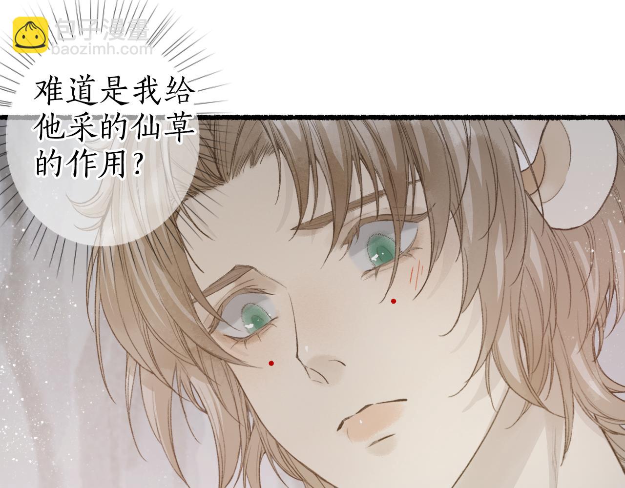第44话 夜深蔽目故人至(1/2)-第47话