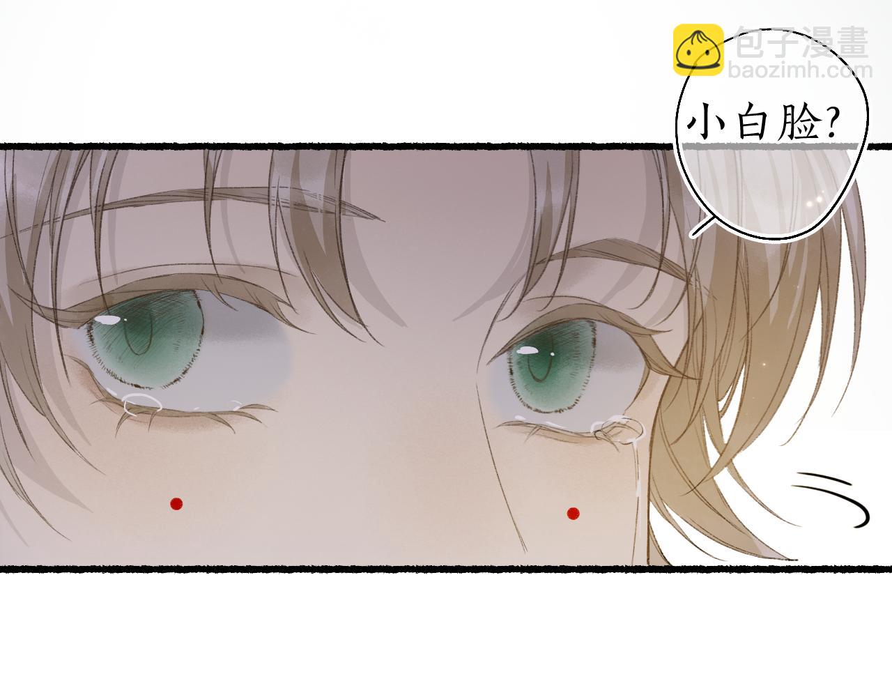 第44话 夜深蔽目故人至(1/2)-第47话