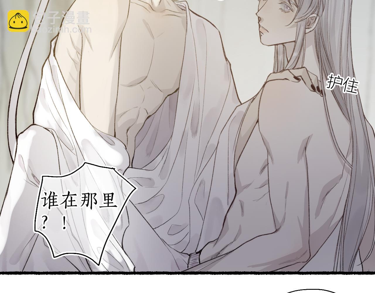 第44话 夜深蔽目故人至(1/2)-第47话