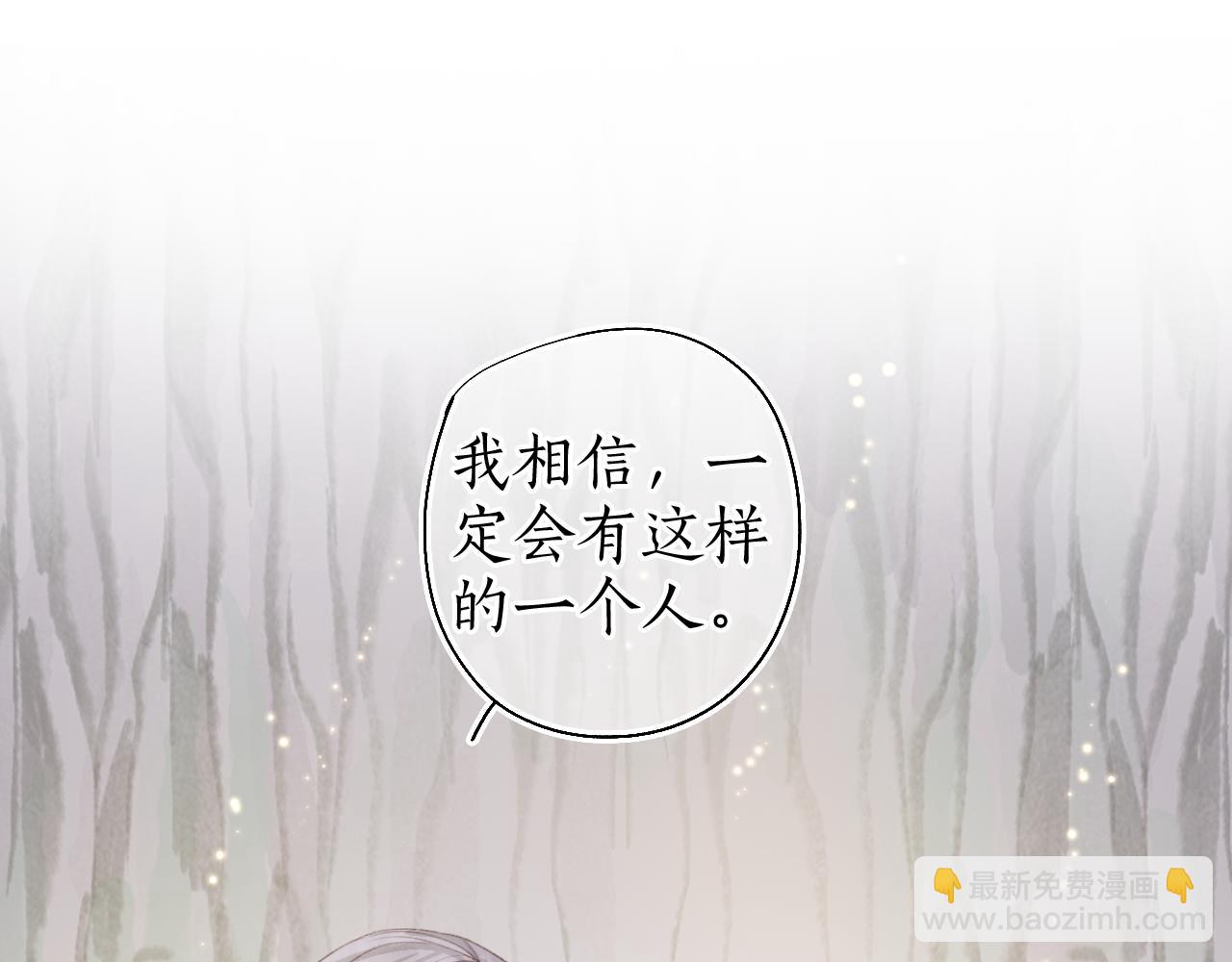 第44话 夜深蔽目故人至(1/2)-第47话