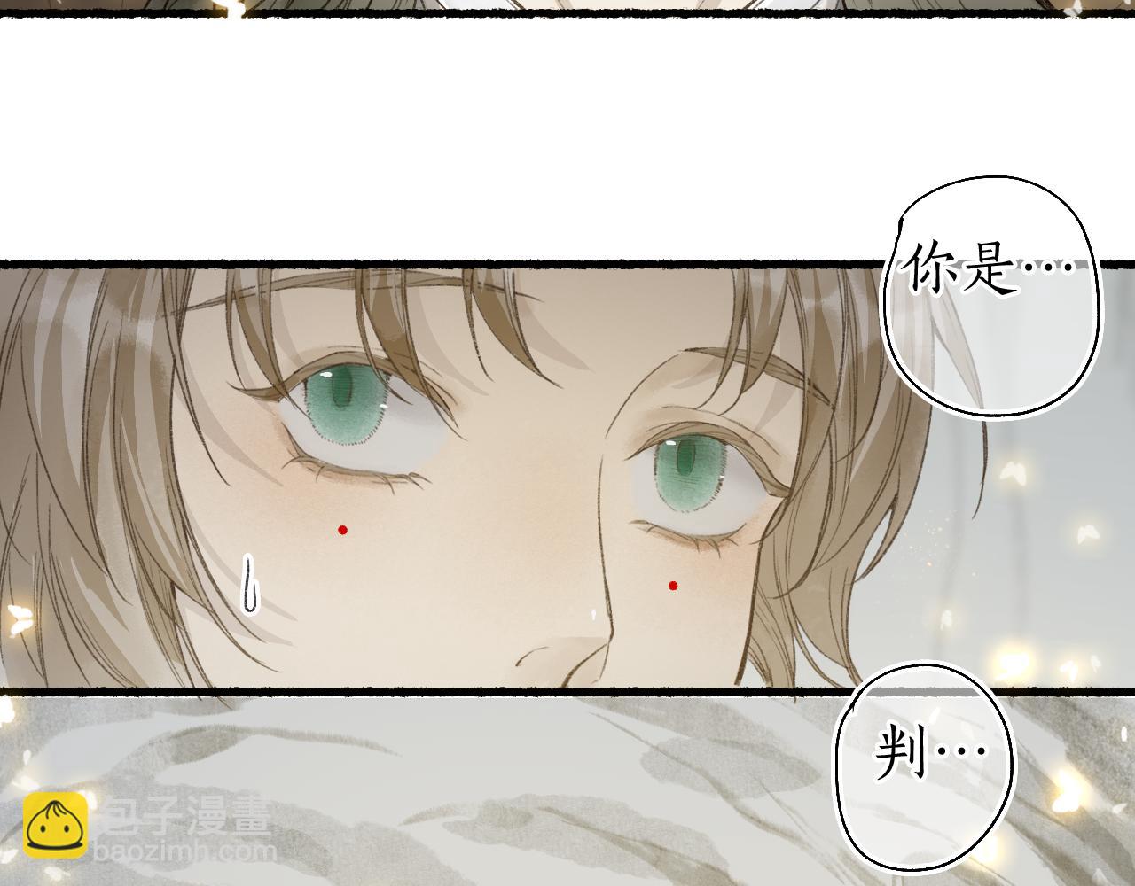 第44话 夜深蔽目故人至(1/2)-第47话