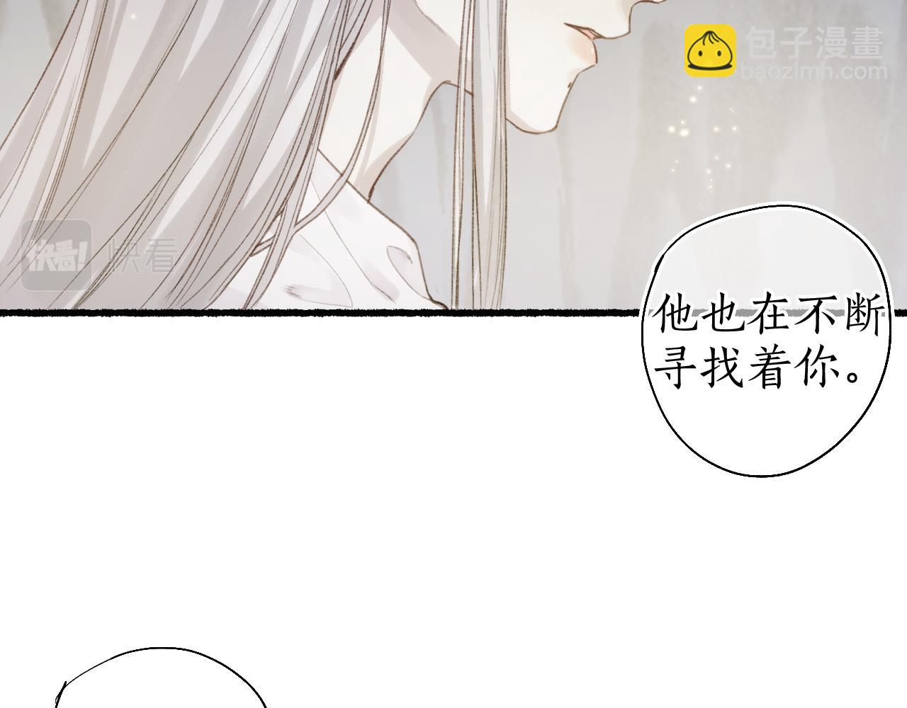 第44话 夜深蔽目故人至(1/2)-第47话