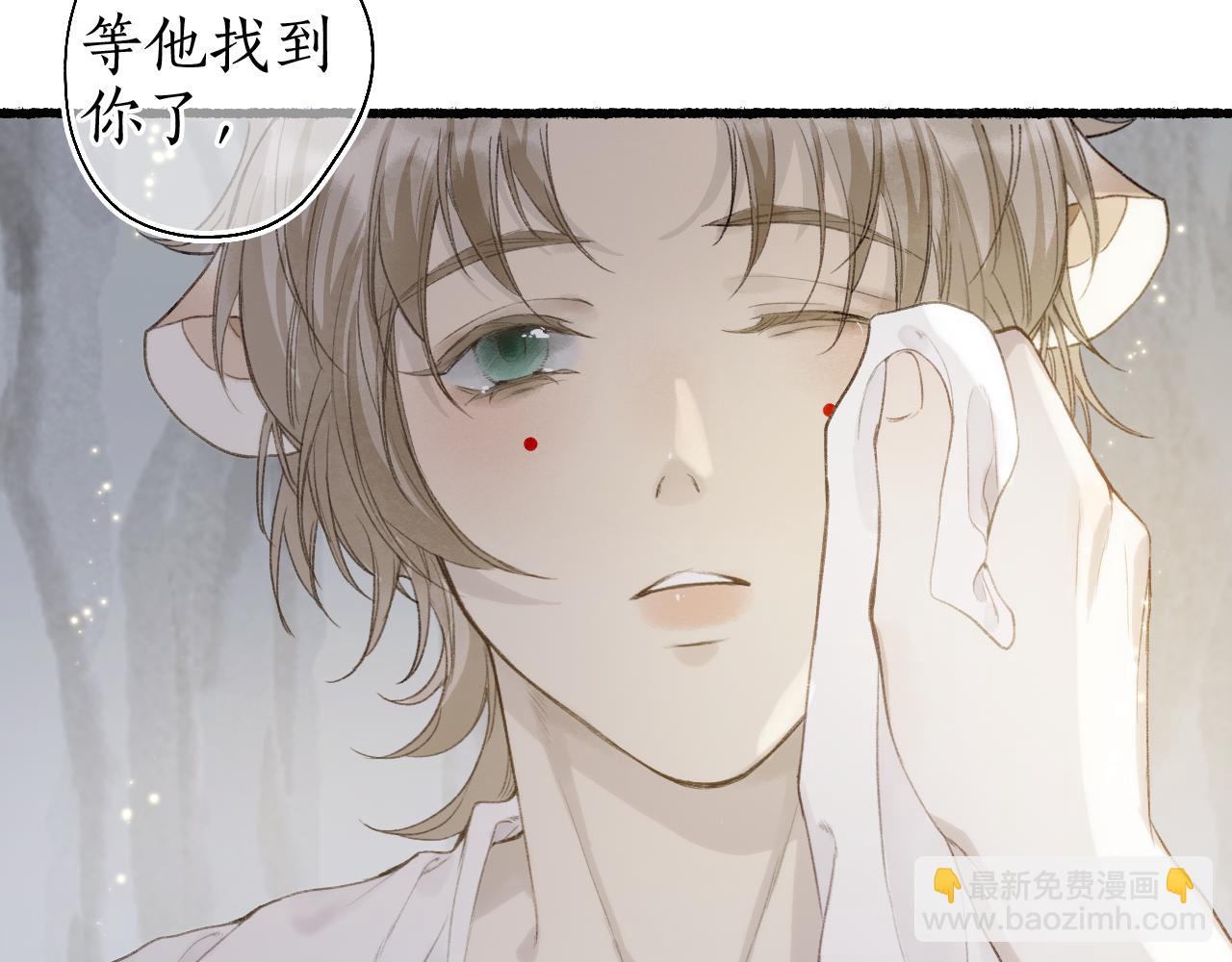 第44话 夜深蔽目故人至(1/2)-第47话