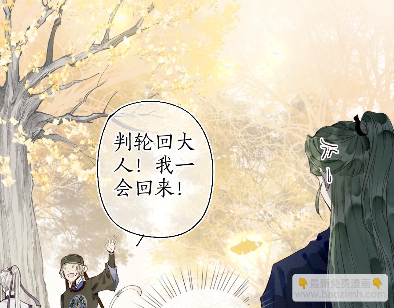 第46话 当局者迷(1/2)-第49话