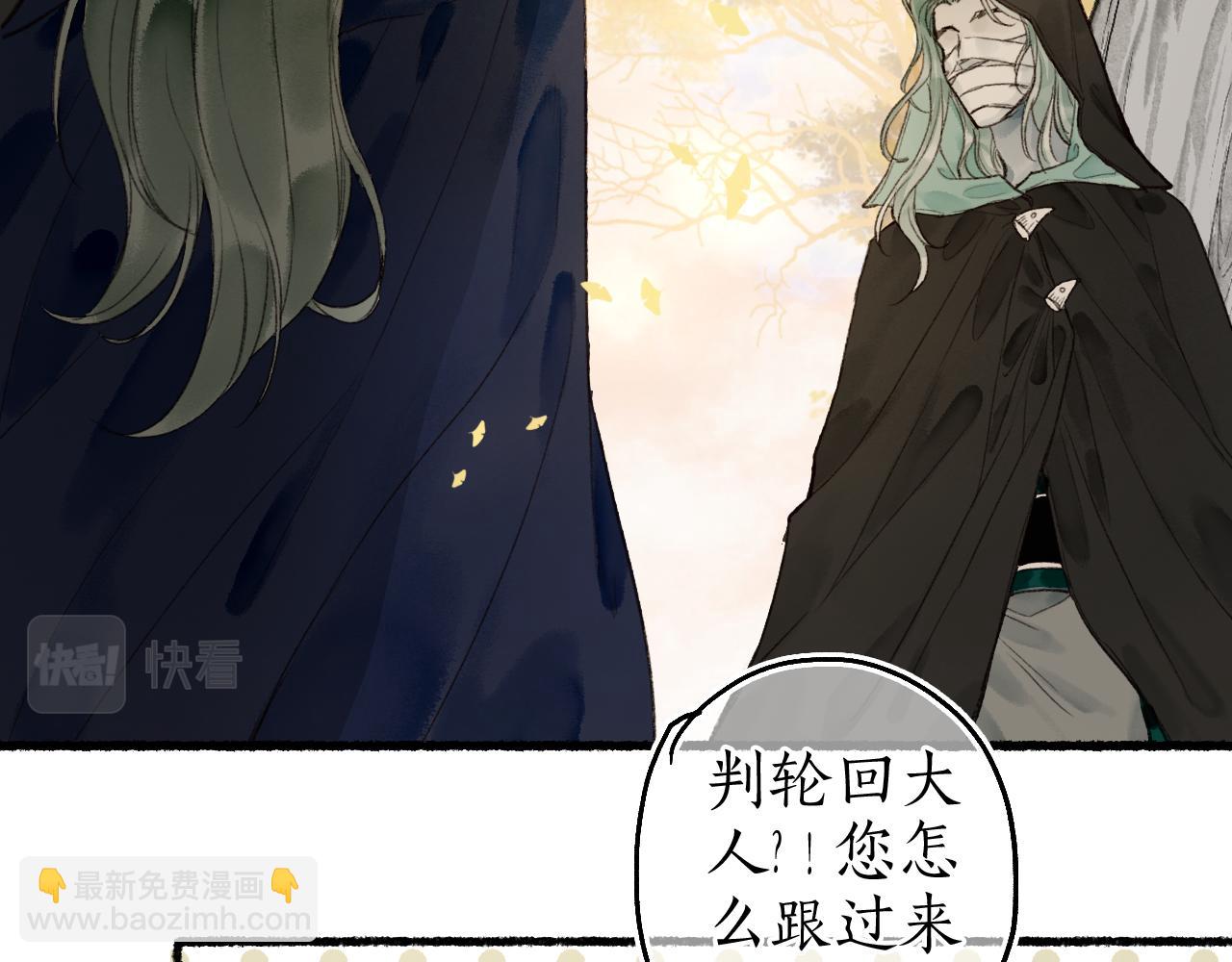 第46话 当局者迷(1/2)-第49话