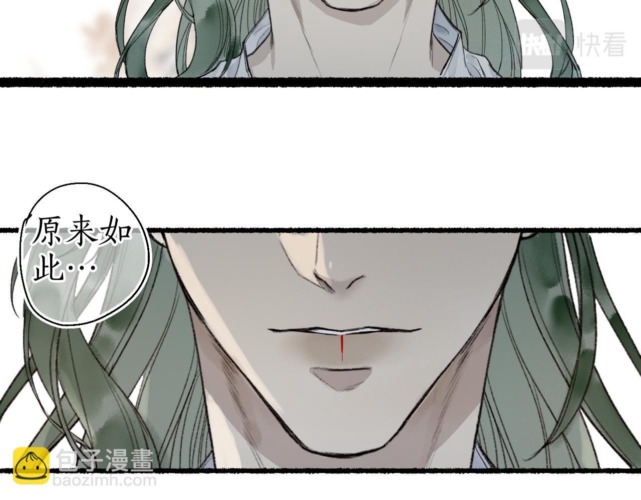 第46话 当局者迷(1/2)-第49话