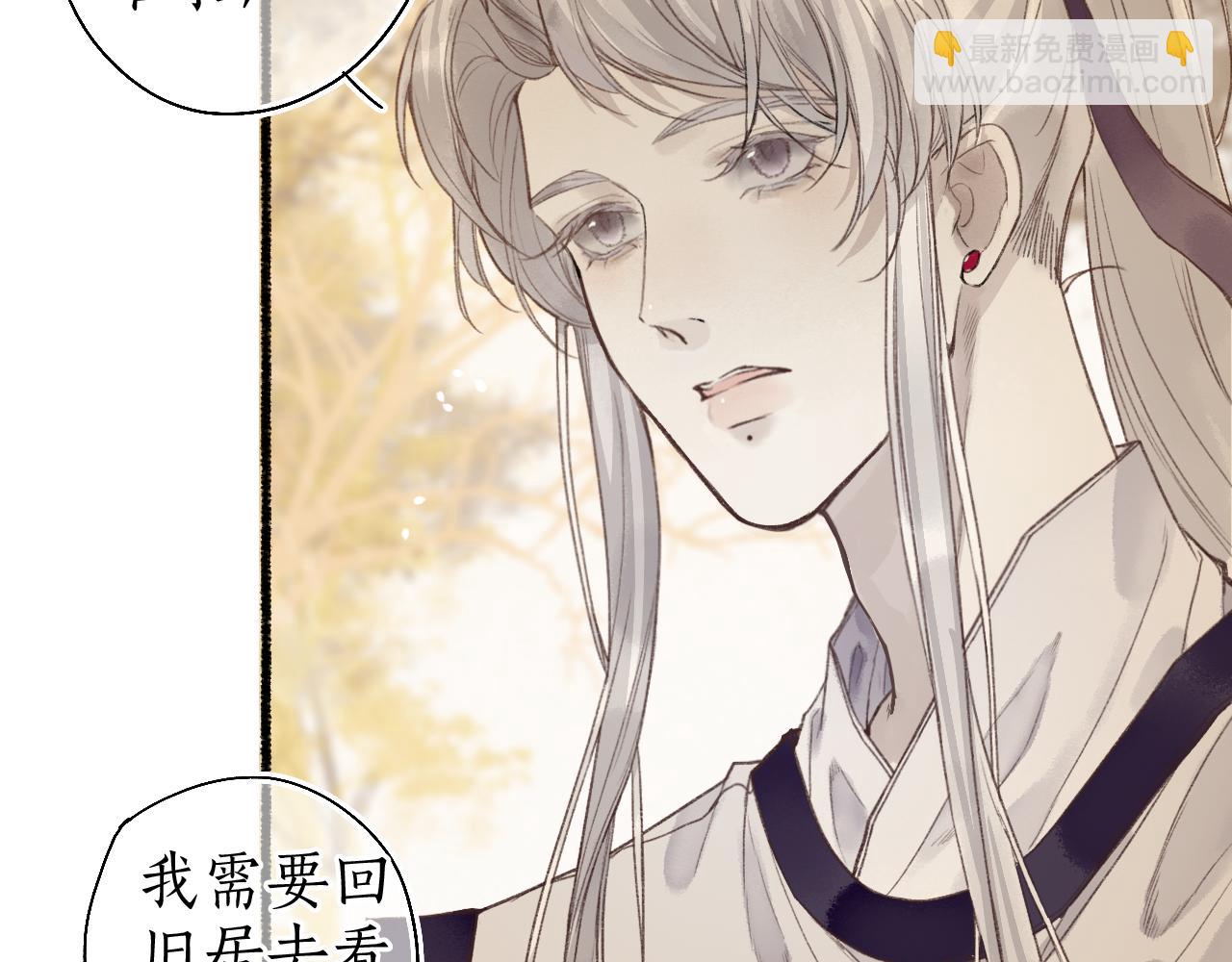 第46话 当局者迷(1/2)-第49话