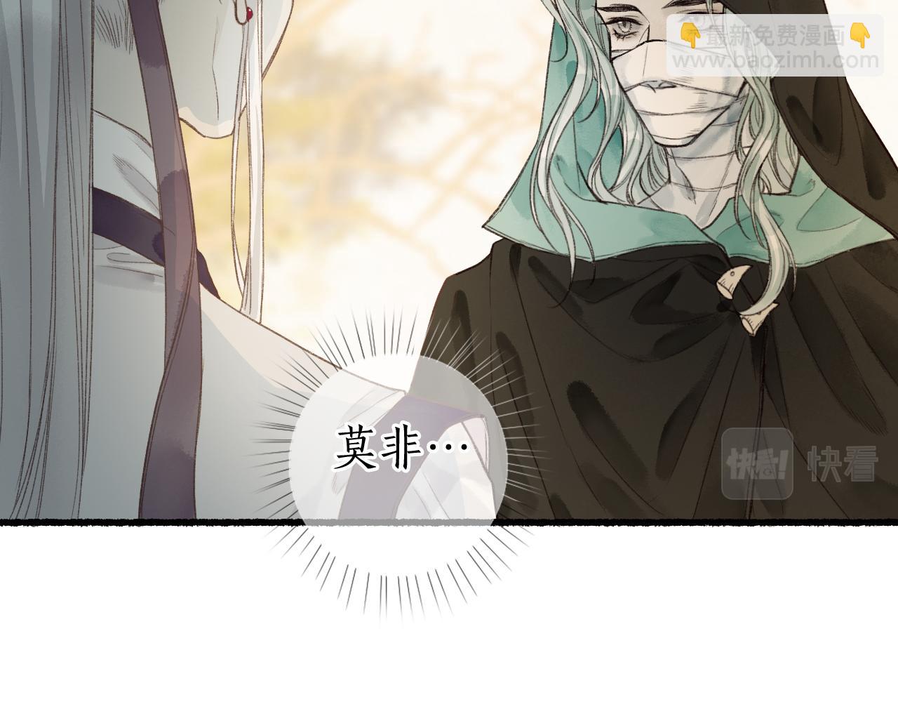 第46话 当局者迷(1/2)-第49话