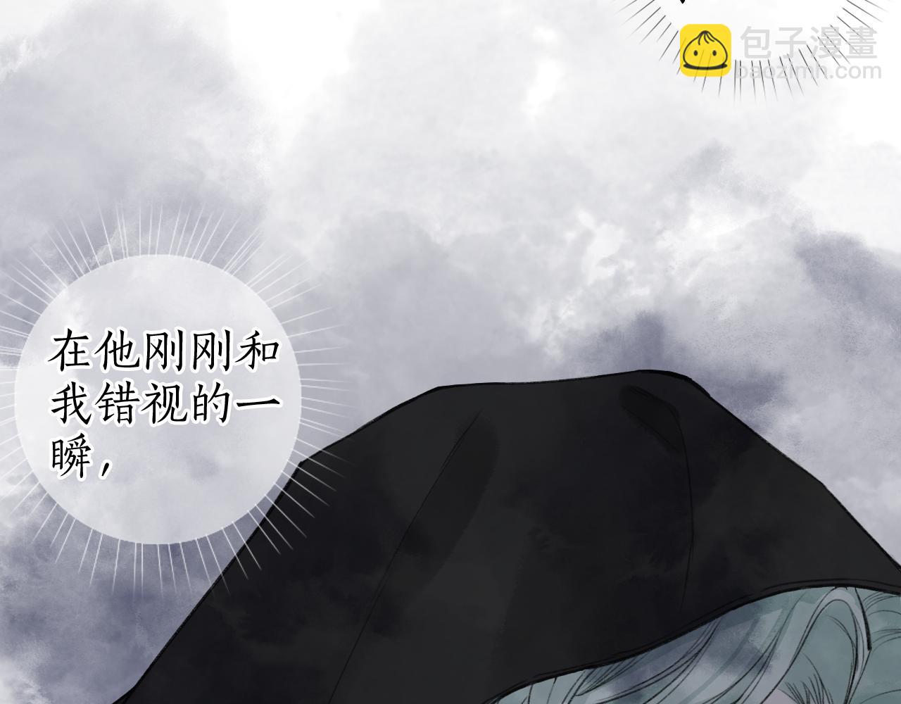 第46话 当局者迷(1/2)-第49话