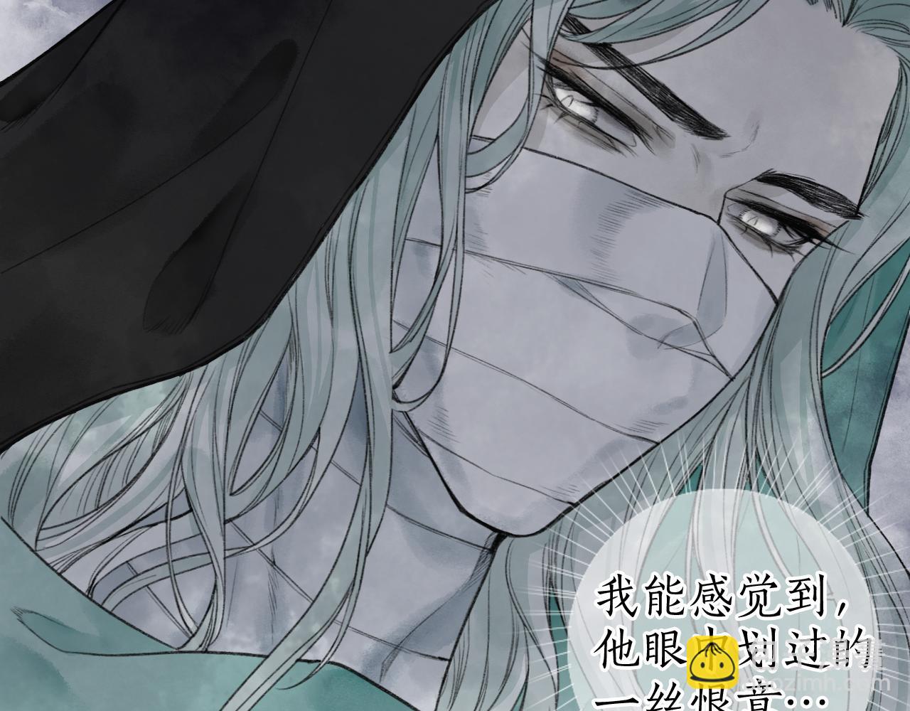 第46话 当局者迷(1/2)-第49话