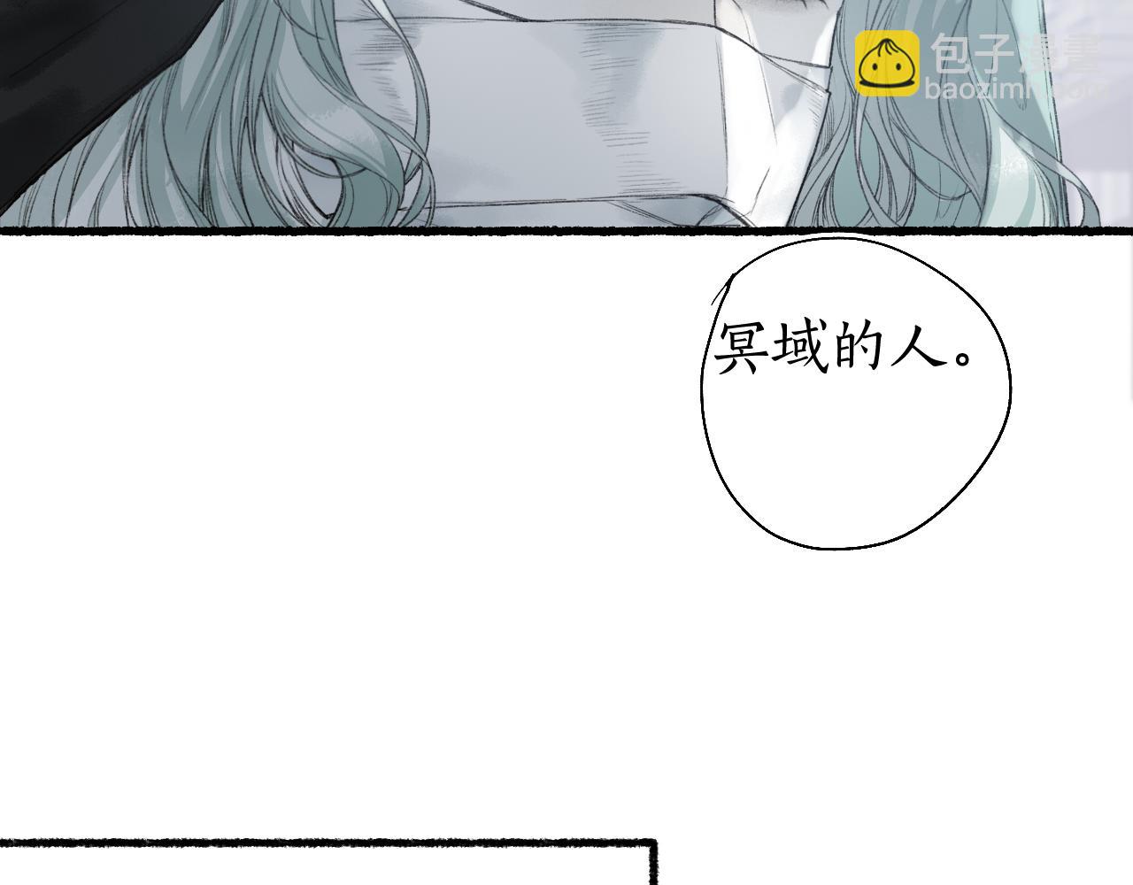 第48话 各怀心思(1/2)-第51话