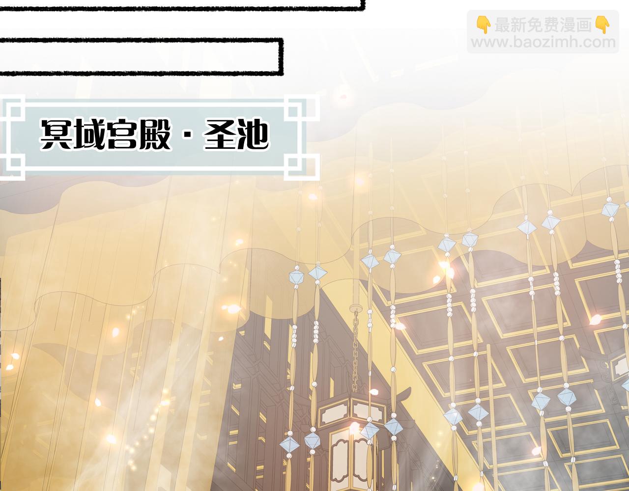 第48话 各怀心思(1/2)-第51话