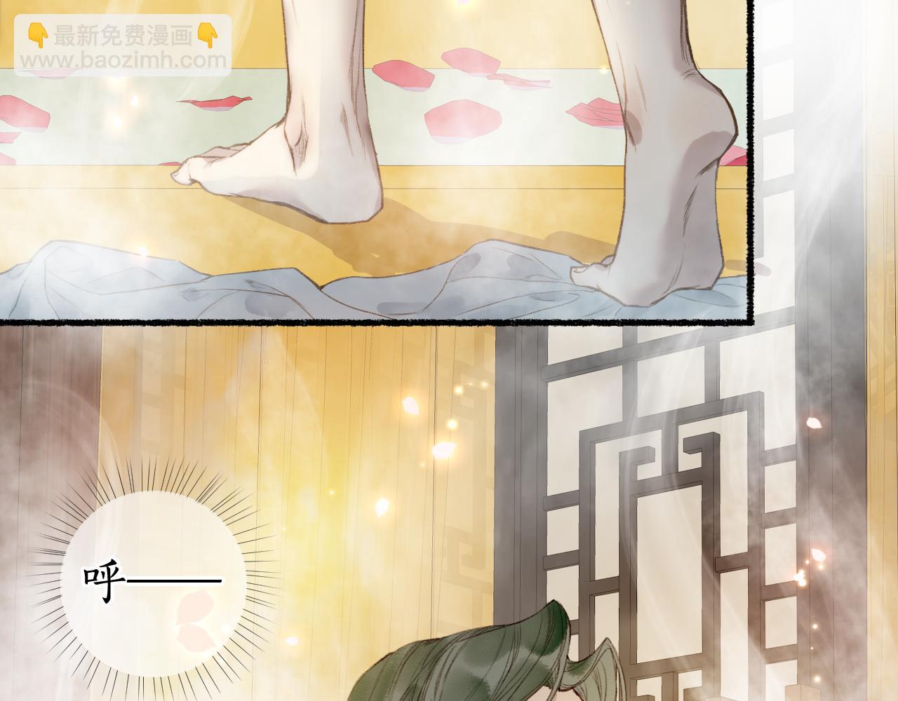 第48话 各怀心思(1/2)-第51话