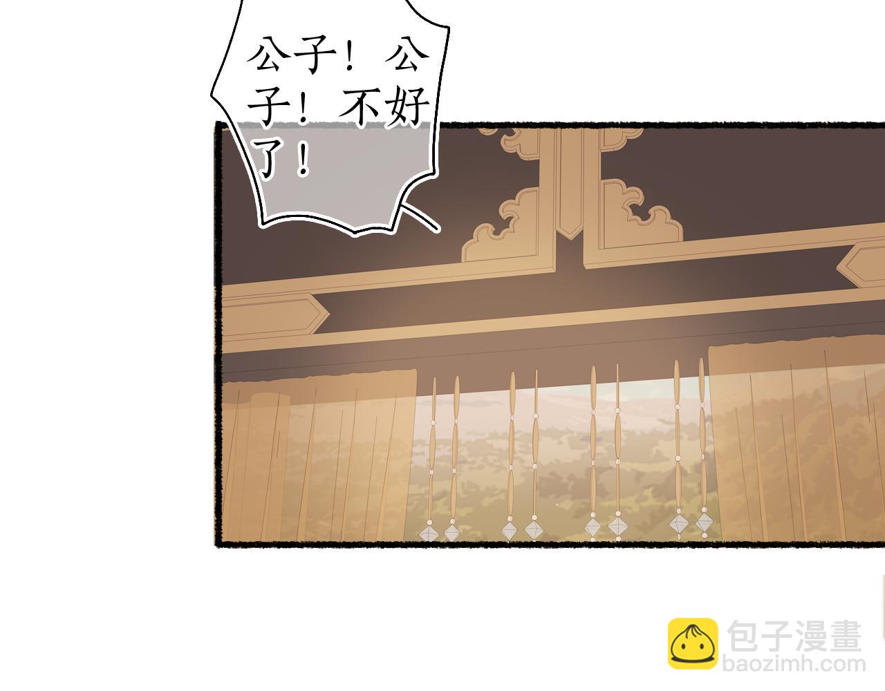 第50话 奈何相思无言说(1/2)-第53话