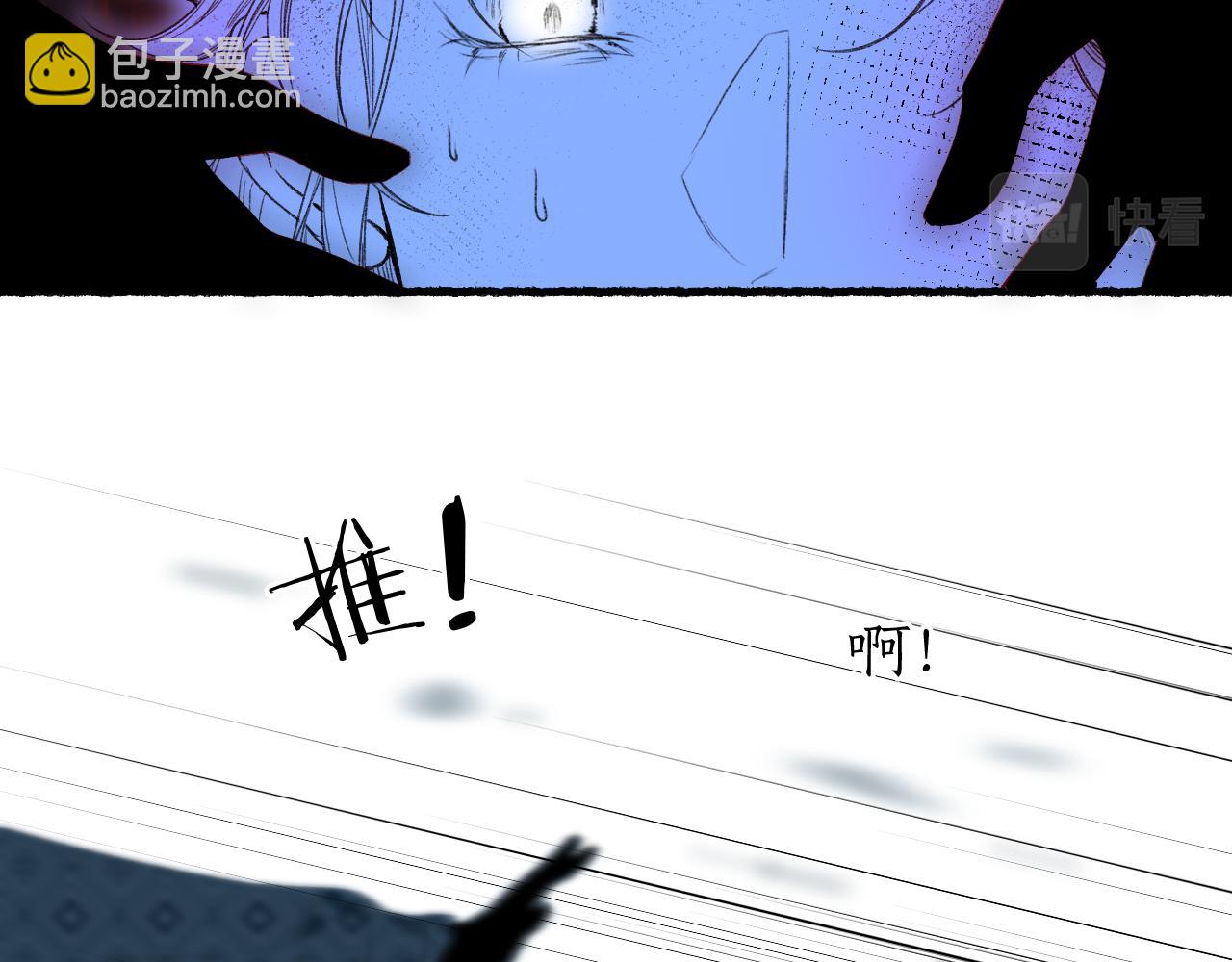 第50话 奈何相思无言说(1/2)-第53话