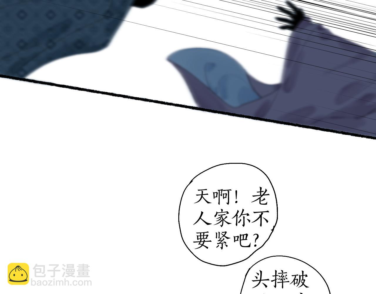 第50话 奈何相思无言说(1/2)-第53话