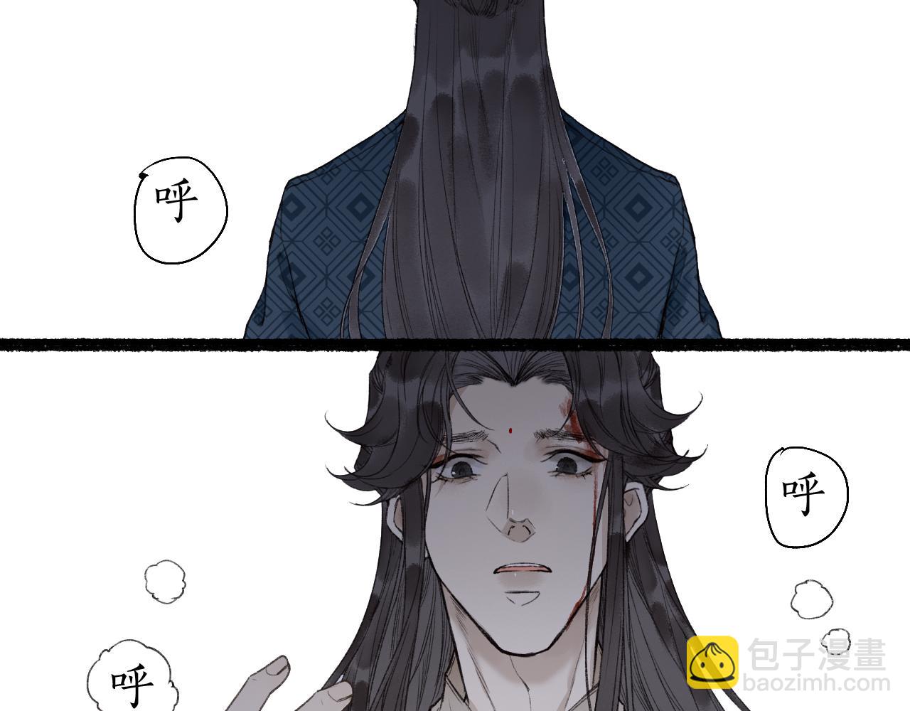 第50话 奈何相思无言说(1/2)-第53话