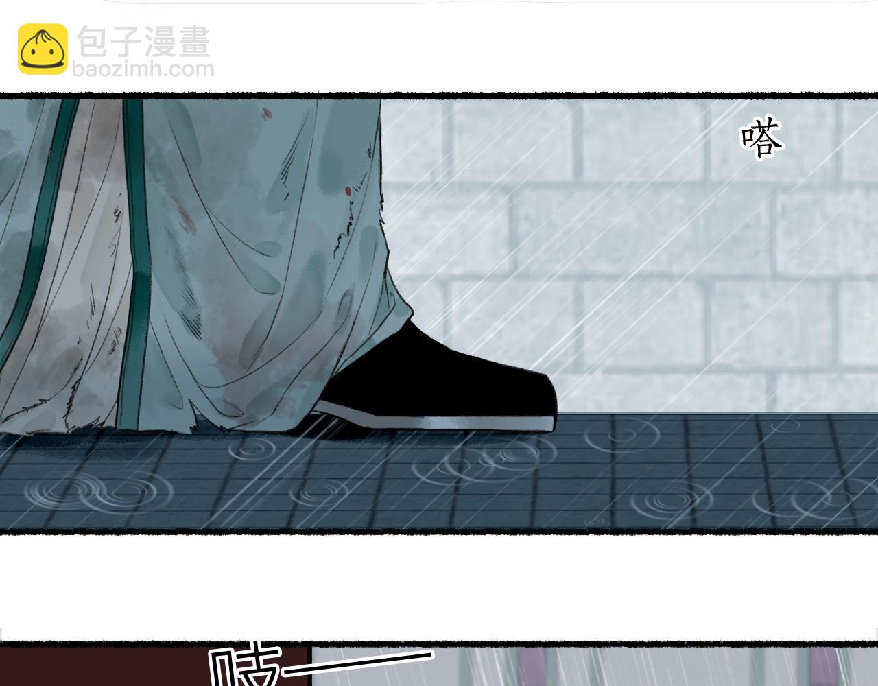 第50话 奈何相思无言说(1/2)-第53话