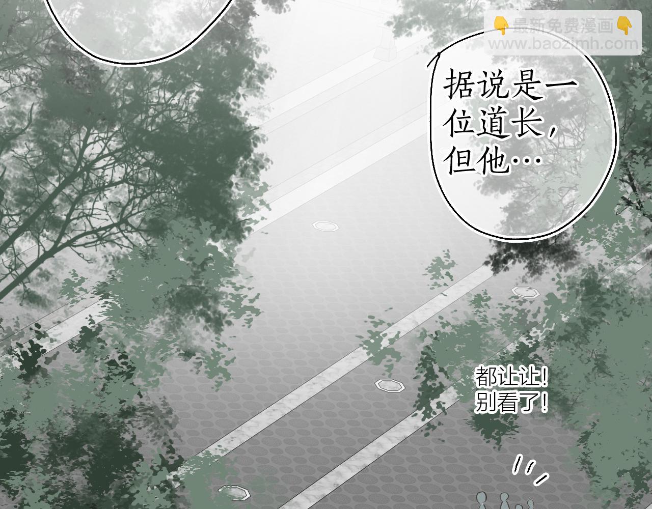 第52话 枯鱼之肆(1/2)-第55话