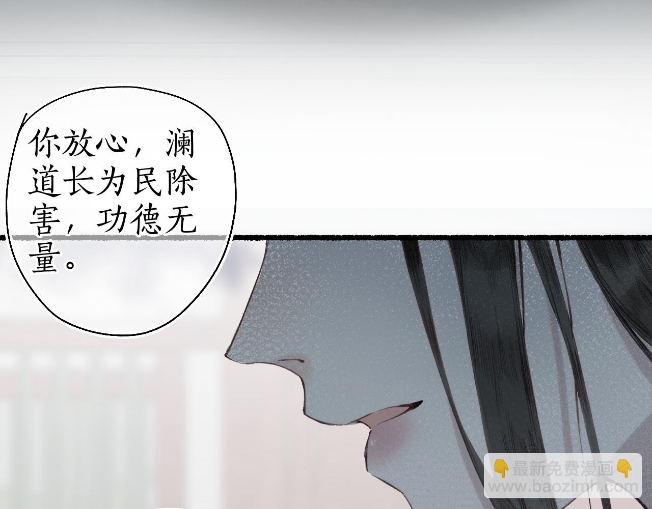 第52话 枯鱼之肆(1/2)-第55话