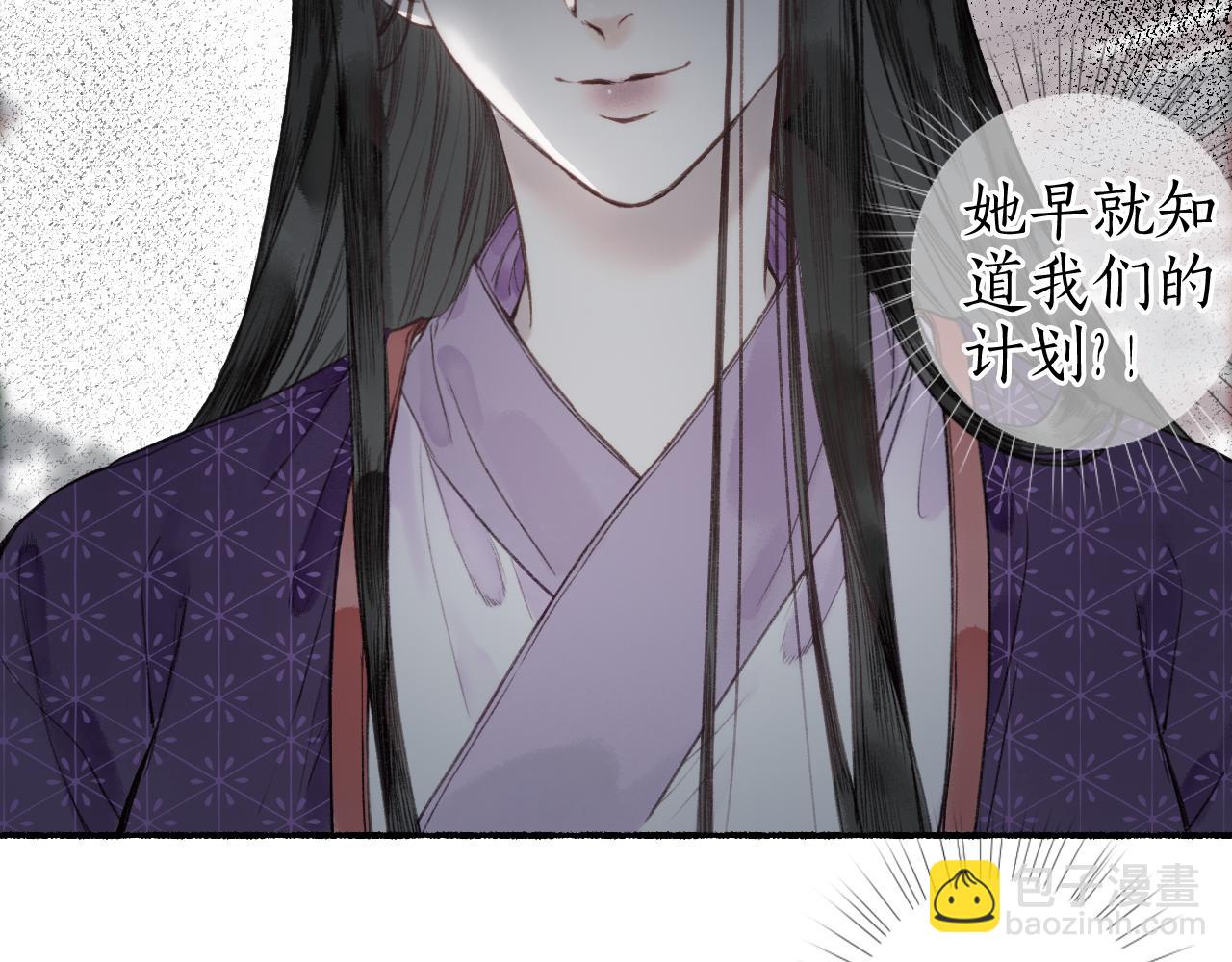 第52话 枯鱼之肆(1/2)-第55话