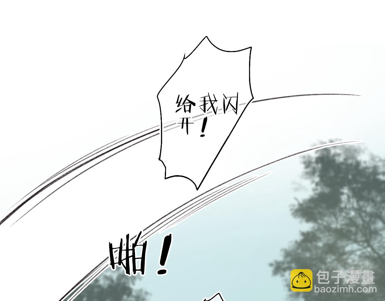 第52话 枯鱼之肆(1/2)-第55话