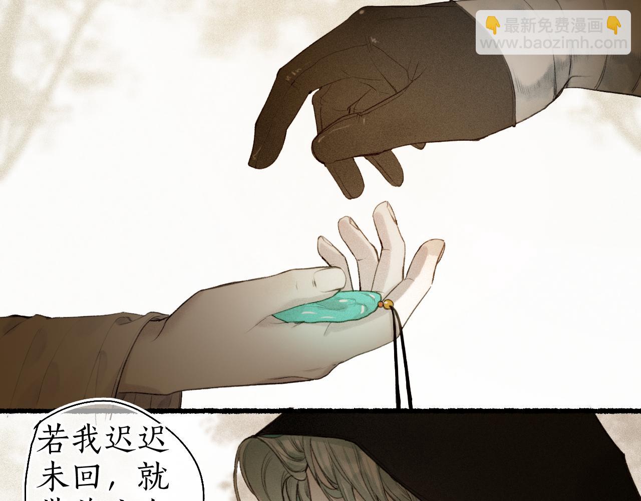 第52话 枯鱼之肆(1/2)-第55话