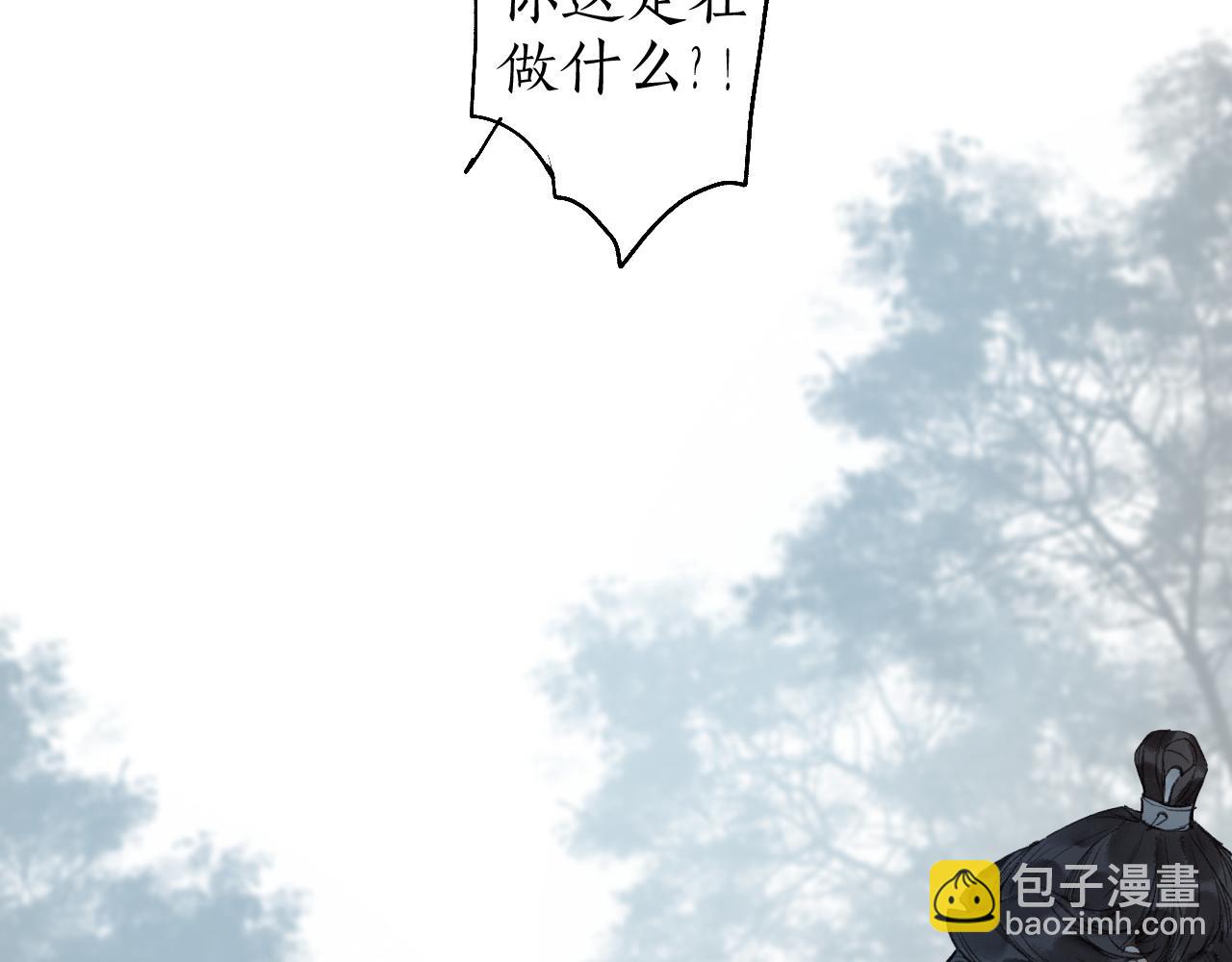 第52话 枯鱼之肆(1/2)-第55话
