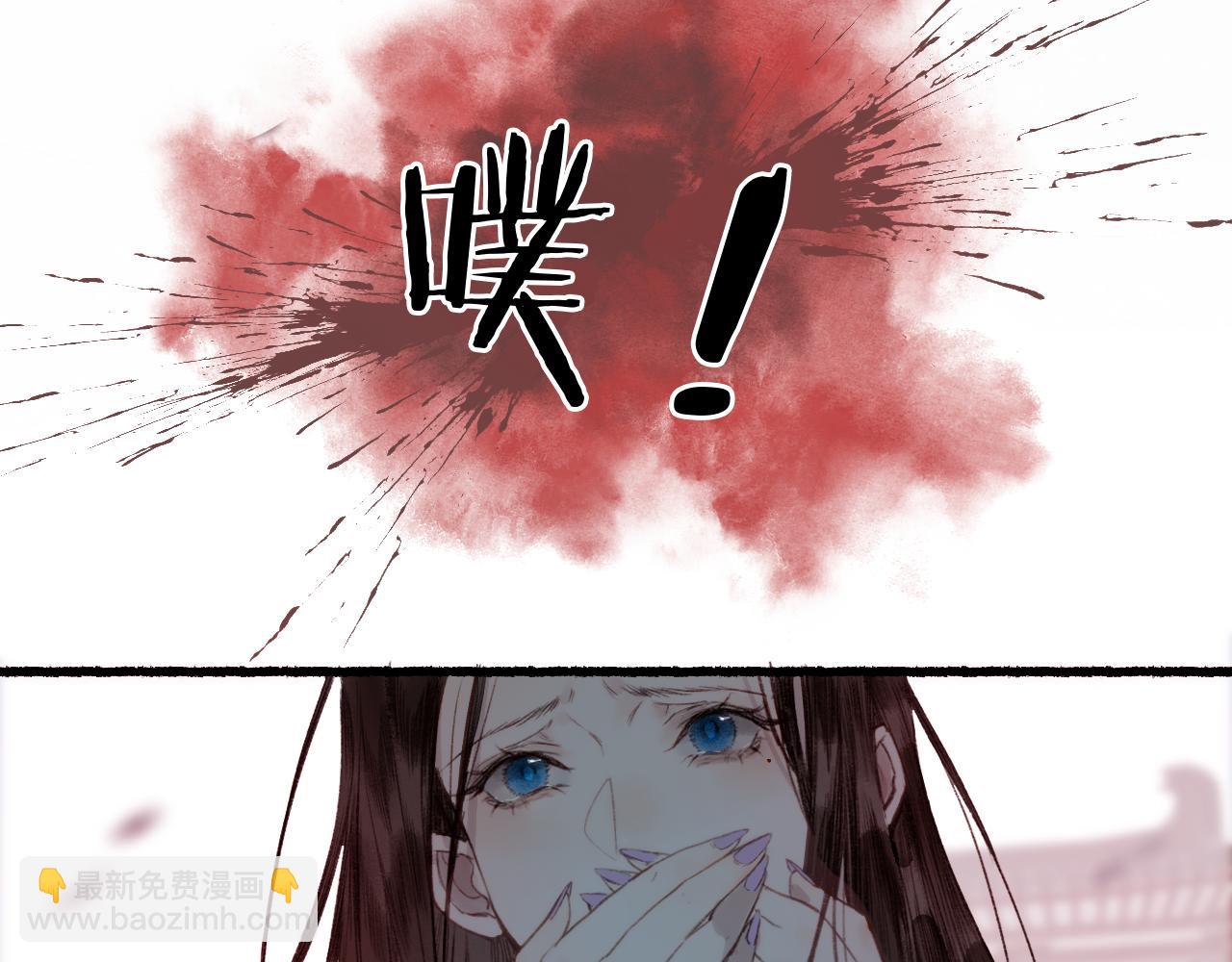 第52话 枯鱼之肆(1/2)-第55话