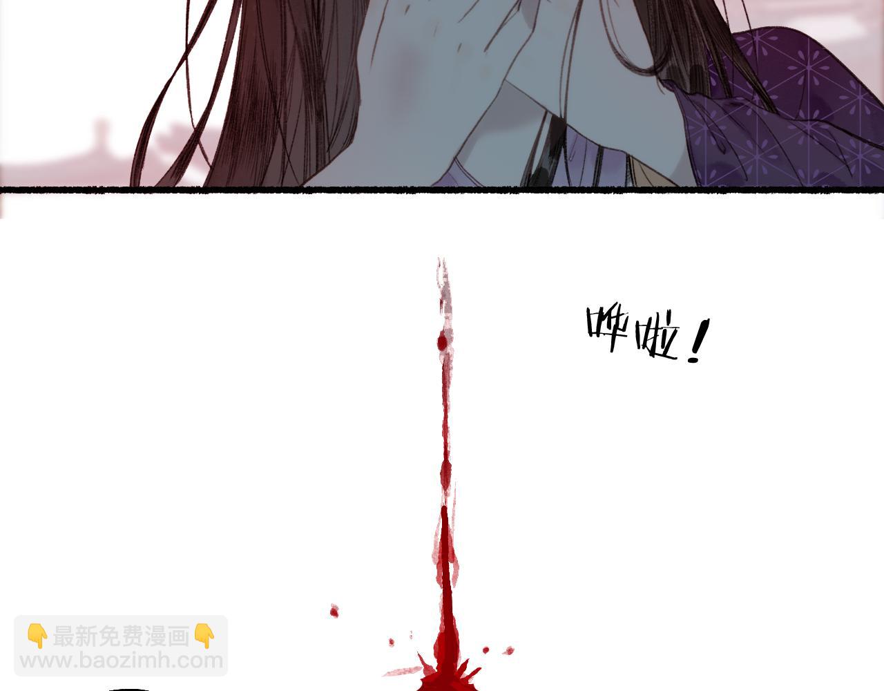 第52话 枯鱼之肆(1/2)-第55话