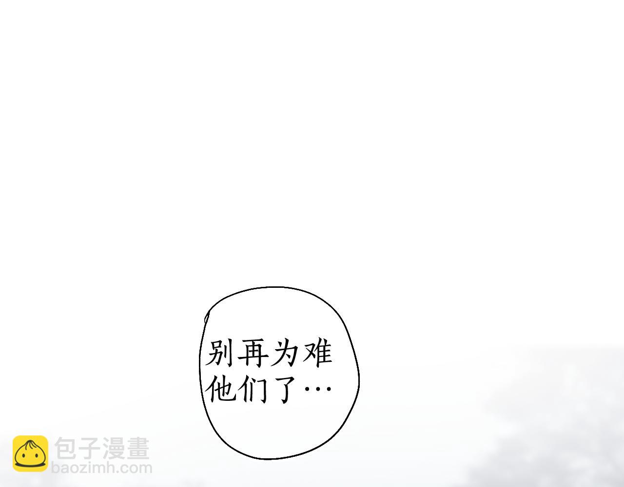 第52话 枯鱼之肆(1/2)-第55话