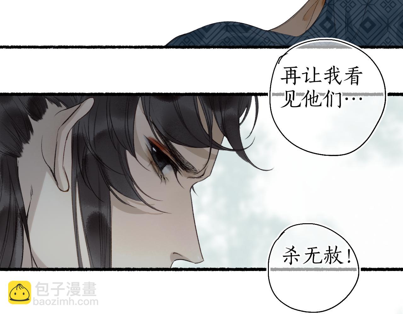 第52话 枯鱼之肆(1/2)-第55话