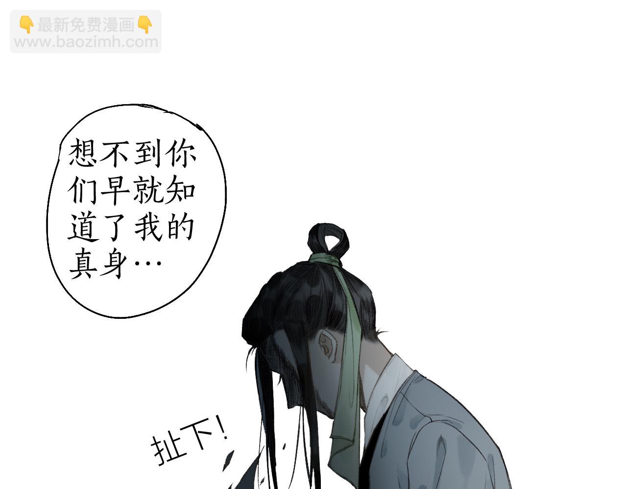 第54话 与君初相识(1/2)-第57话