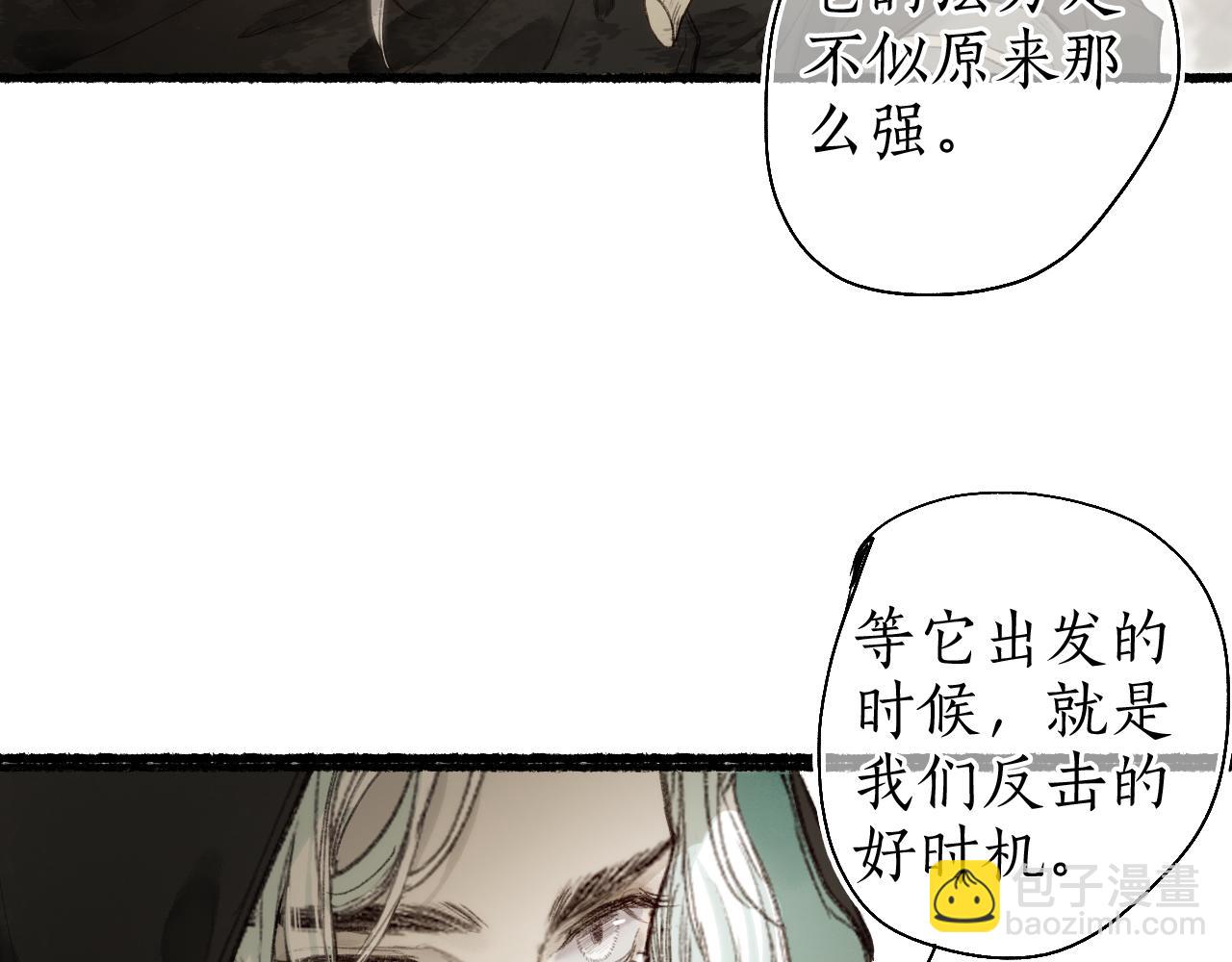 第54话 与君初相识(1/2)-第57话