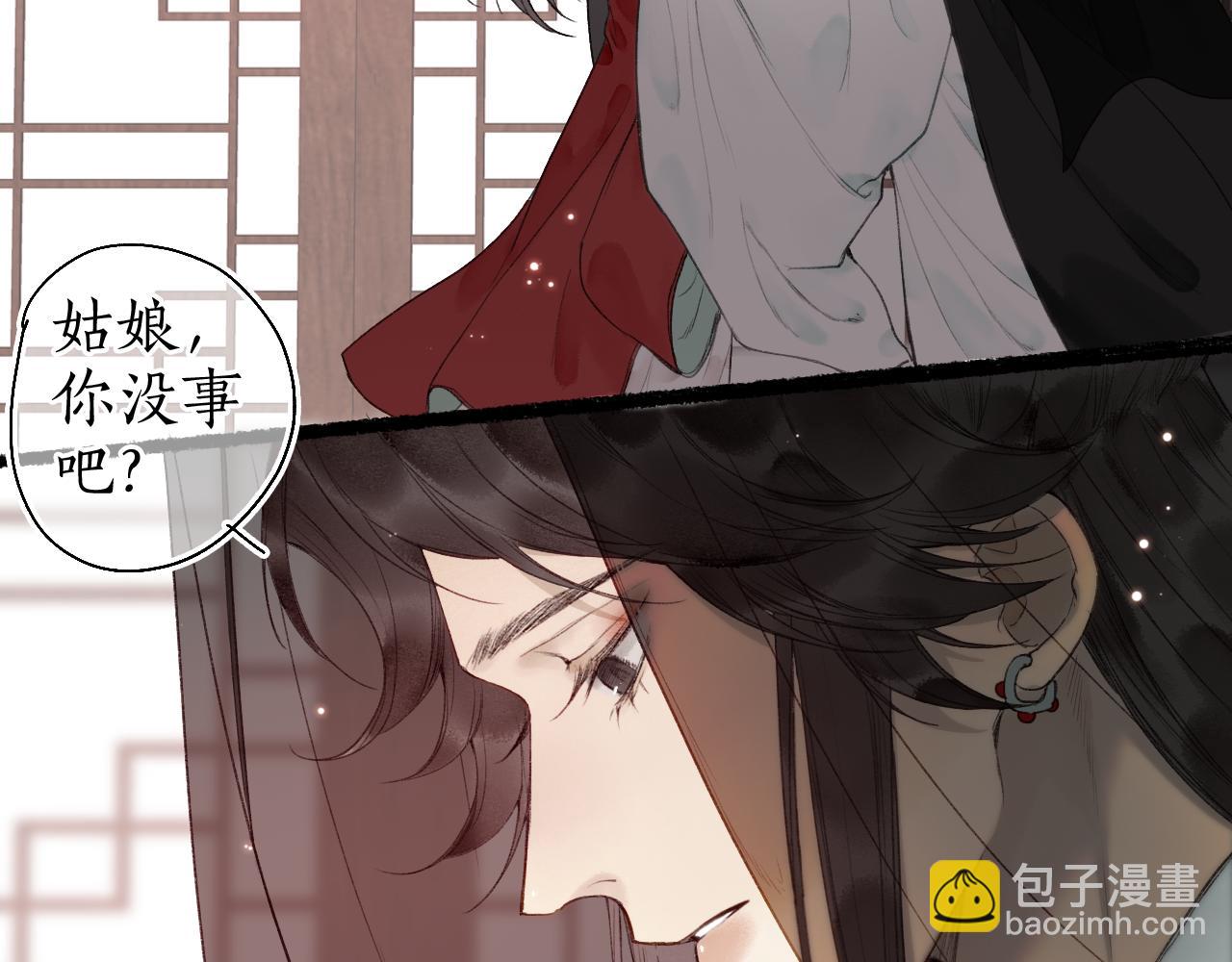 第54话 与君初相识(1/2)-第57话