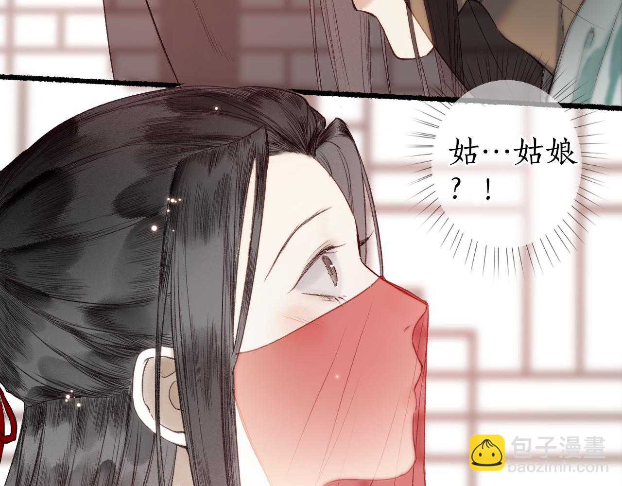 第54话 与君初相识(1/2)-第57话