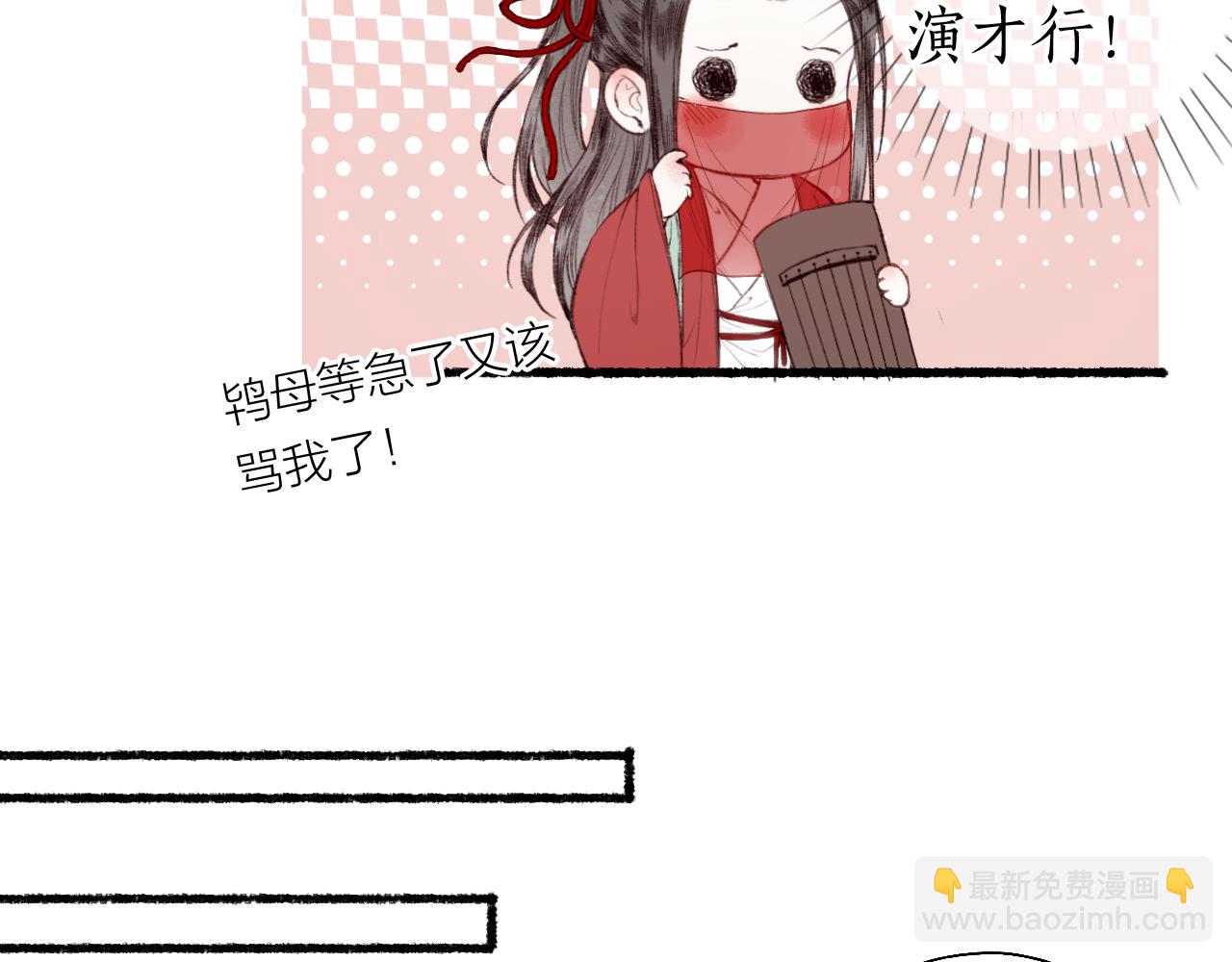 第54话 与君初相识(1/2)-第57话