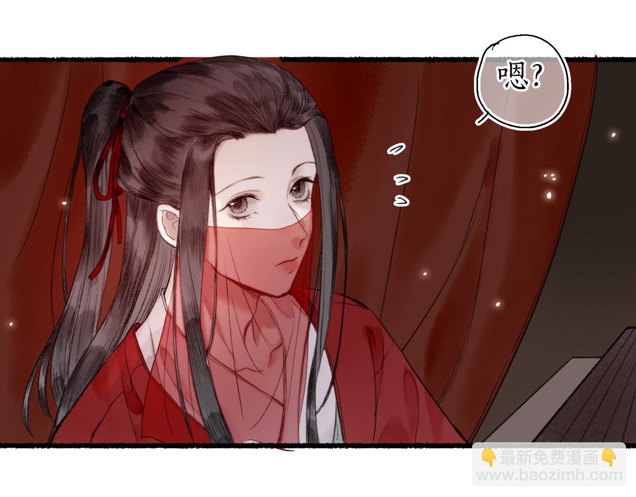 第54话 与君初相识(1/2)-第57话