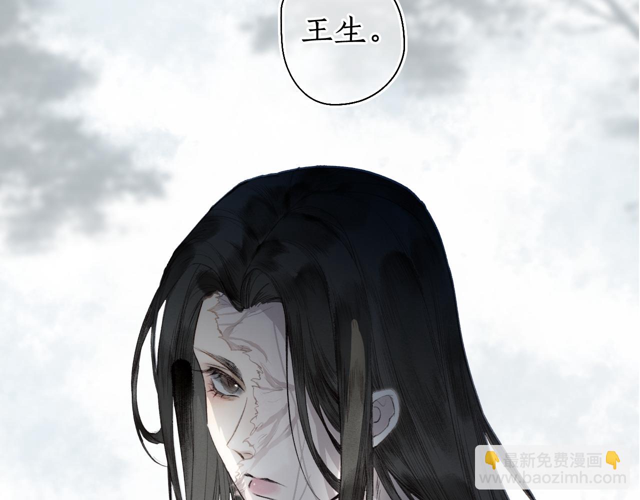 第54话 与君初相识(1/2)-第57话