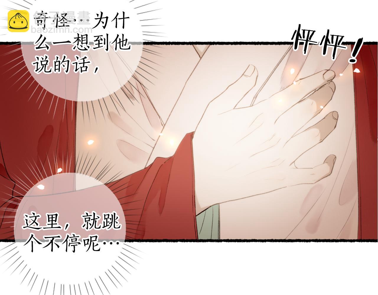 第56话  念悄悄 梦依依(1/2)-第59话