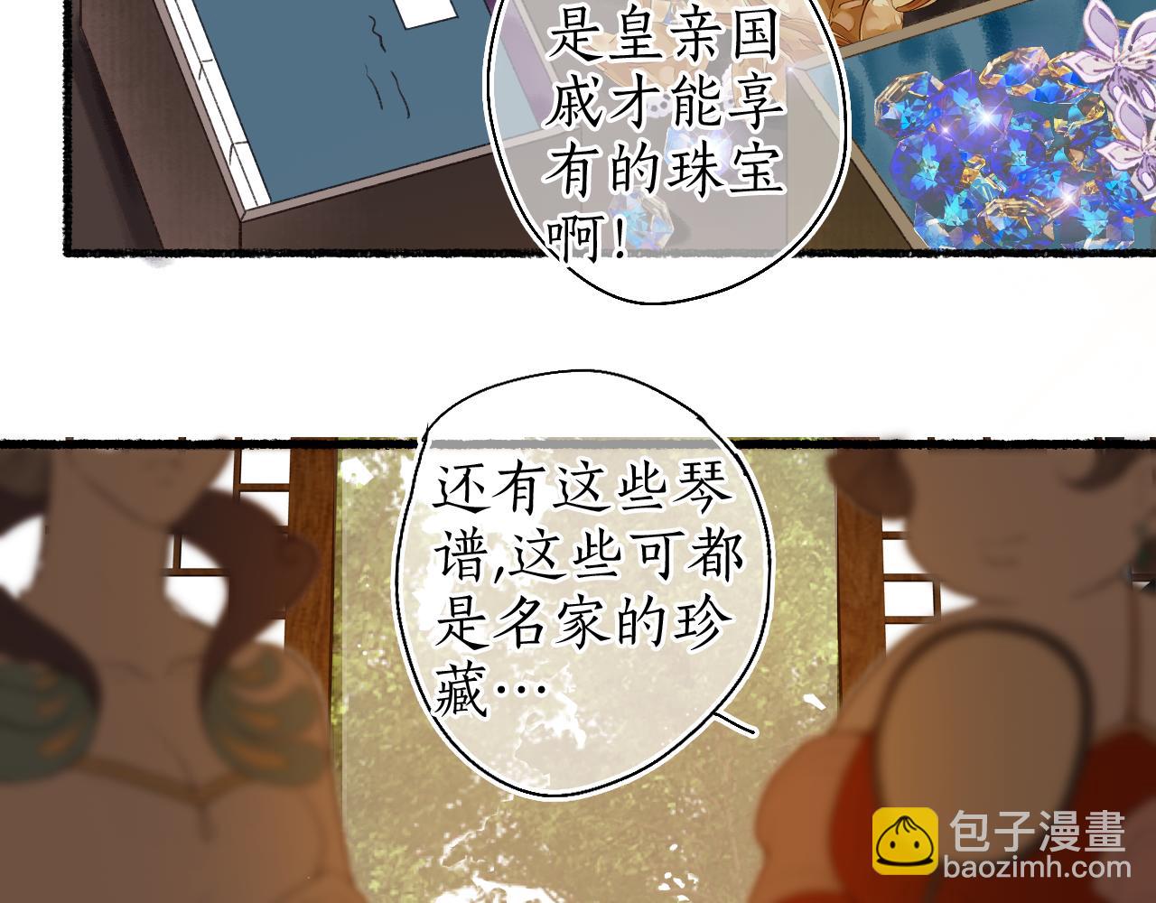 第56话  念悄悄 梦依依(1/2)-第59话