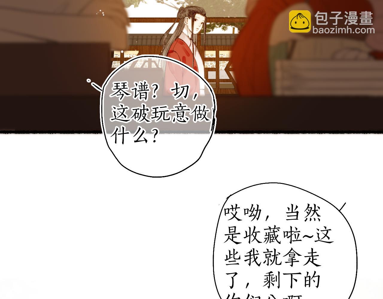 第56话  念悄悄 梦依依(1/2)-第59话