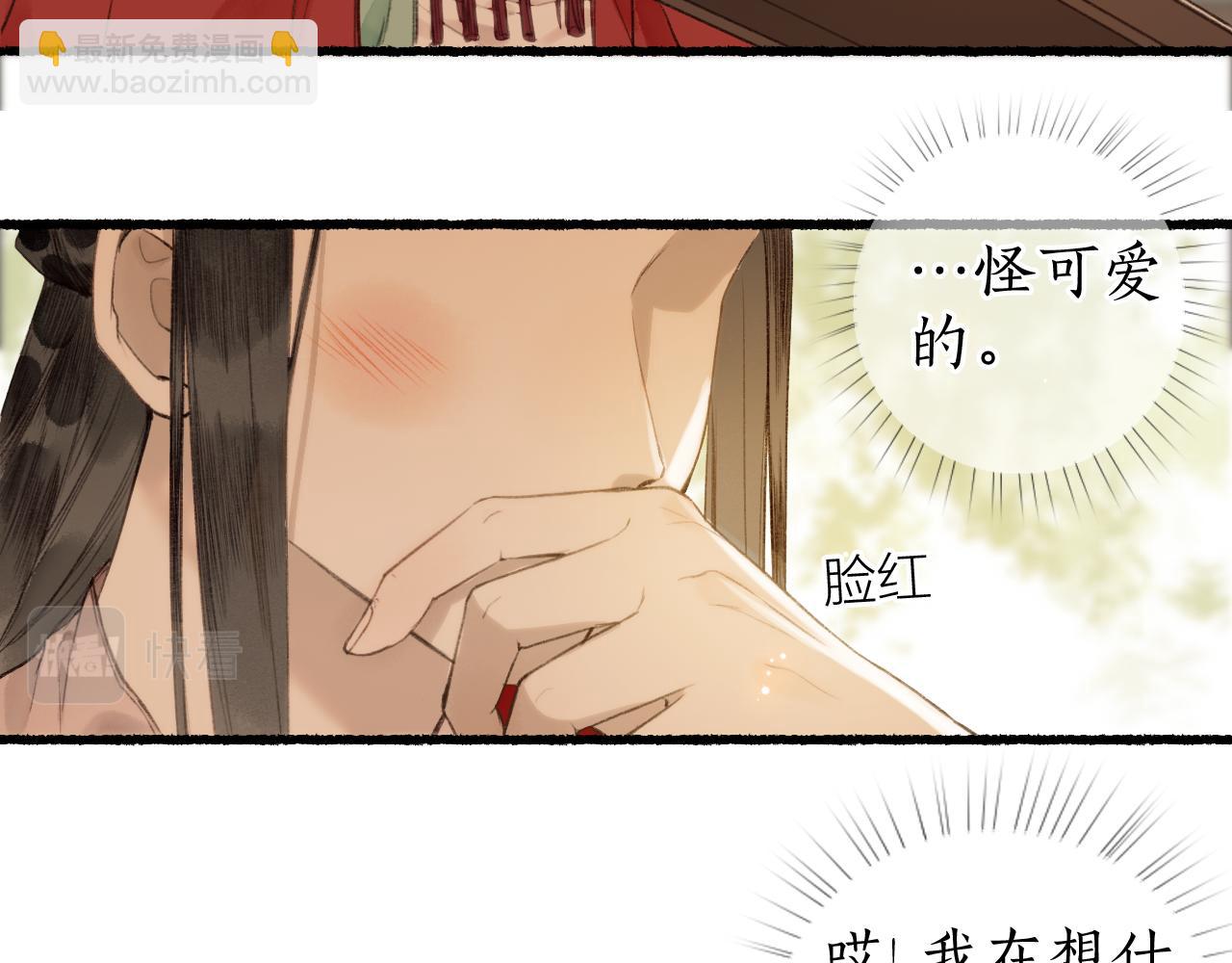 第56话  念悄悄 梦依依(1/2)-第59话
