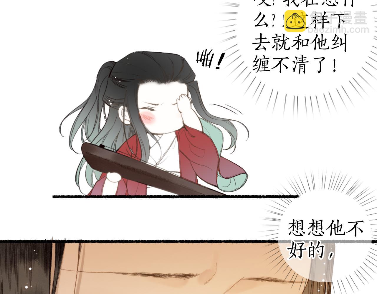 第56话  念悄悄 梦依依(1/2)-第59话