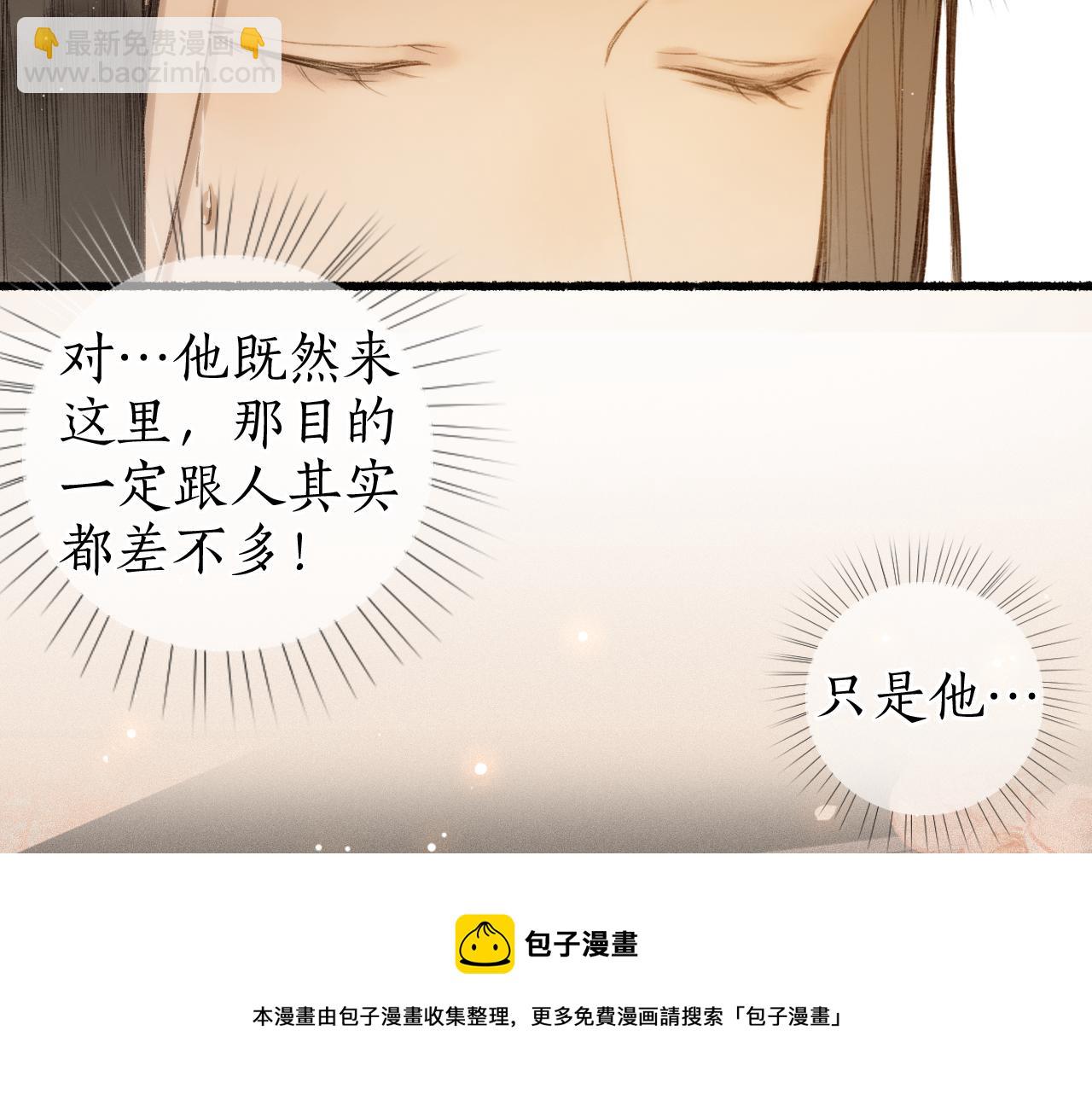 第56话  念悄悄 梦依依(1/2)-第59话