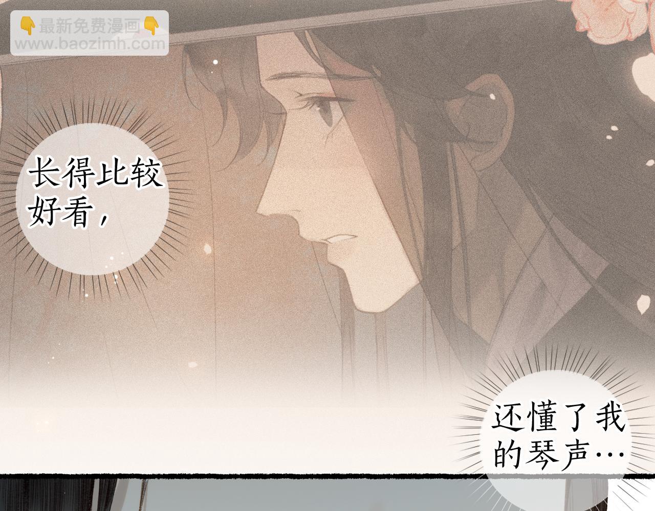 第56话  念悄悄 梦依依(1/2)-第59话