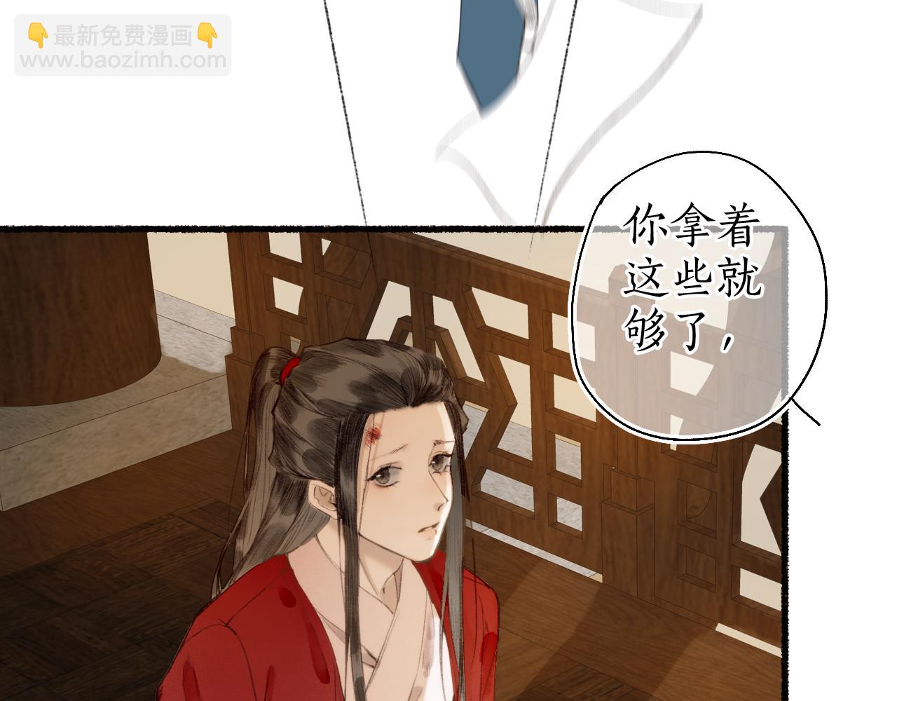 第56话  念悄悄 梦依依(1/2)-第59话