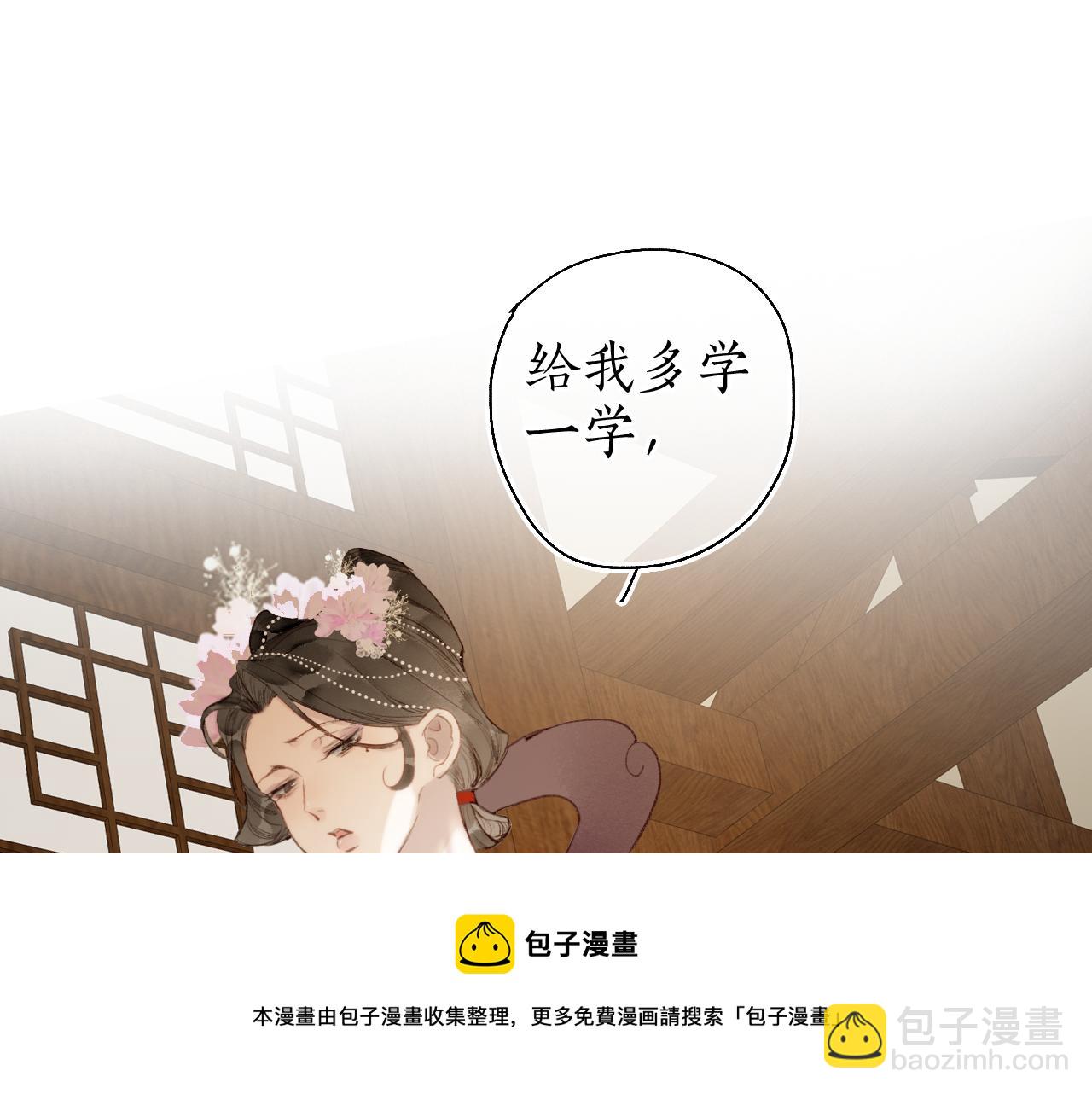 第56话  念悄悄 梦依依(1/2)-第59话
