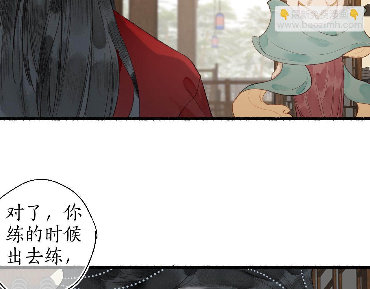 第56话  念悄悄 梦依依(1/2)-第59话